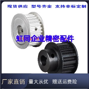 EAF12/13-XL025-10/11/12/14/15/16/18 同步轮梯形齿XL型