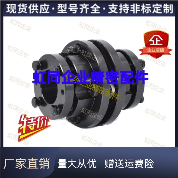 单节胀套膜片联轴器DCF68/82/94/104 DCFP68/82/94/104/126/144