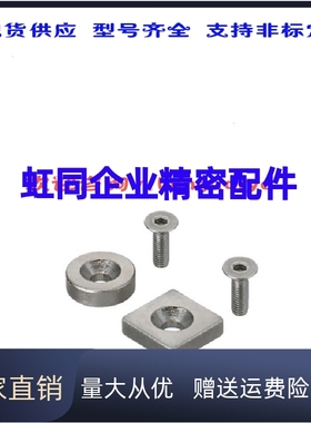 怡和达型 BLS70/BLS71-A10-T3/T4  平头螺栓止动型汝铁硼磁铁