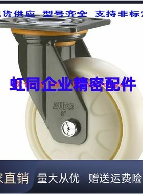 品质脚轮CEK01-CEL11-CEL21-D100-D125-D150 C-CTJJ/CTJK100