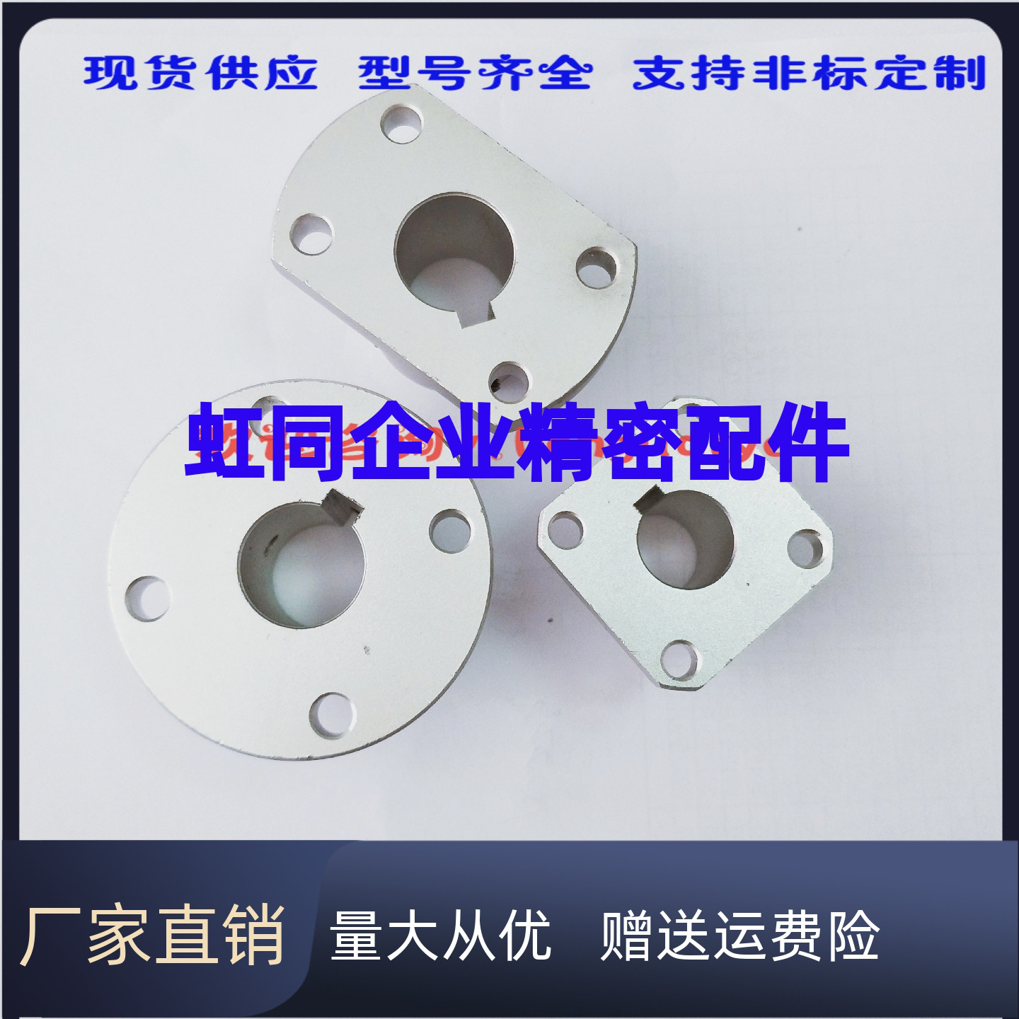 11/STHCBNG12-D12/D16/D20/D25 GAU01/02导向轴支座STHRBNG