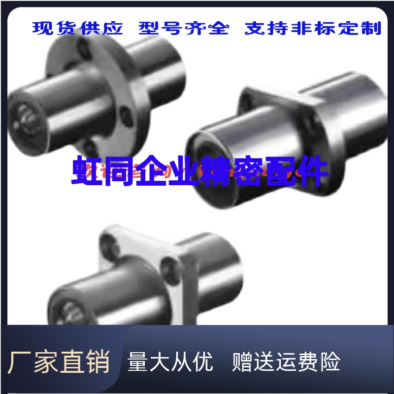 MFCMW-S/MFCMW8 10 12 1630 35 40 50中间圆法兰无油衬套