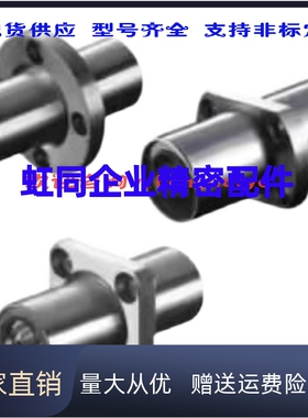 MFCMW-S/MFCMW8 10 12 1630 35 40 50中间圆法兰无油衬套