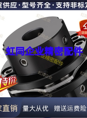膜片式联轴器SHDS-56 SHDS-66 SHDS-88 SHDS-110 SHDS126 SHDS144