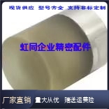 WIZ73 USLH USLM USLL SSLM4 5 6 8 10 12 16 20 22 聚氨酯压块