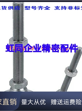 12/16-75/100/130调整块 旋转地脚LEMNS LEMNT10/