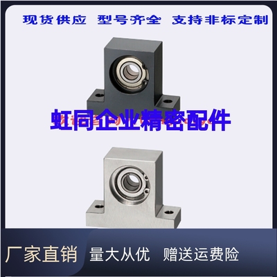 BGMWB BGMW6903ZZ 6003ZZ 6904ZZ-30 40 50 60  带座轴承