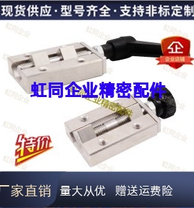 直线导轨夹具 中载/重载直线导轨用ICG91 ICG92-H24-H28-H30-H42