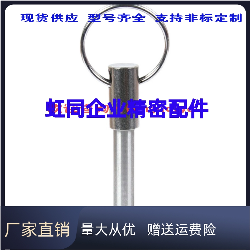 BLPF6/BLPS6/10/15/20/25/30/35/40/45/50球头锁紧销