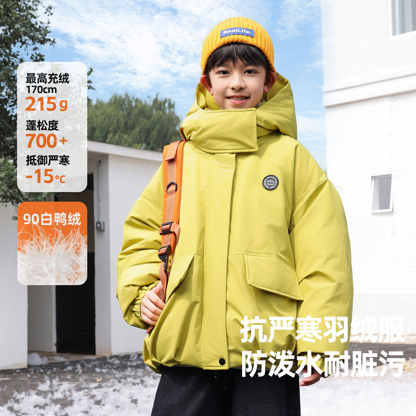 熊猫圆圆90白鸭绒高充绒男童三防羽绒服 儿童冬季加厚工装外套