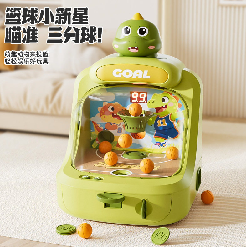 2025年爆款游戏机儿童投篮机3-6岁男女孩生日礼物儿童打球弹球机