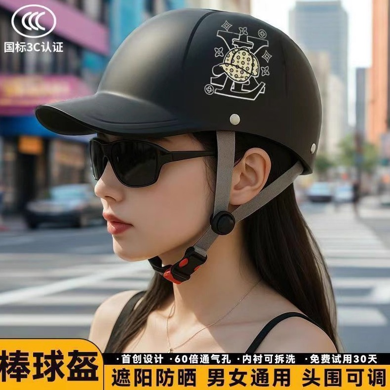 3C认证鸭舌帽头盔电动车电瓶车