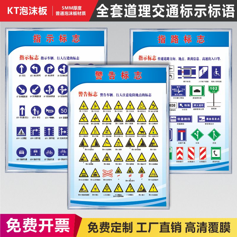 汽车驾校管理制度交通