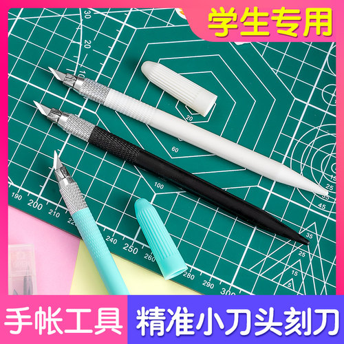 明拾雕刻刀手工垫板刻刀