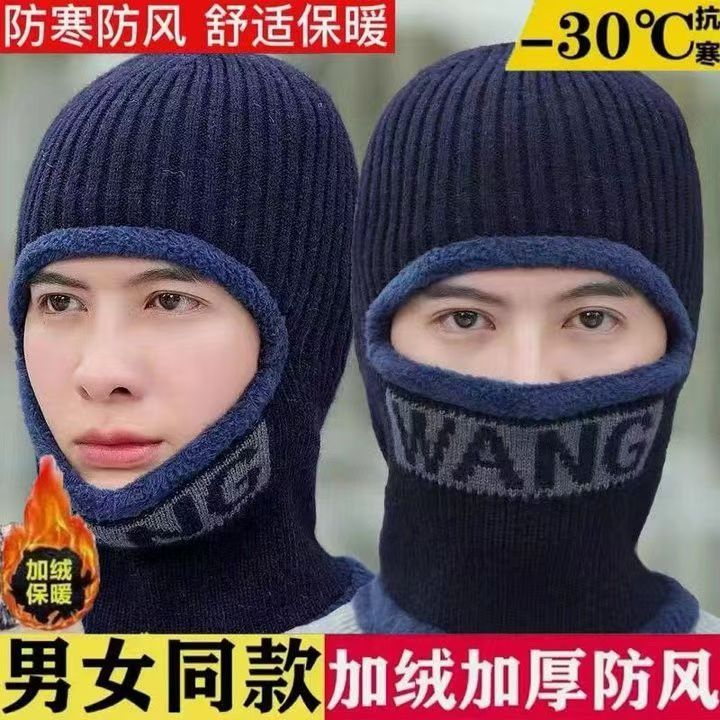 骑车一体帽子男女加绒加厚