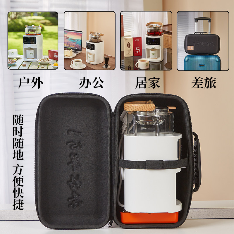 零泡便携式小型萃茶机新款分体茶饮机智能煮茶器办公居家差旅神器