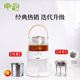 零泡商务全自动智能萃茶机高端煮茶器茶饮机可煮可萃经典 迭代升级