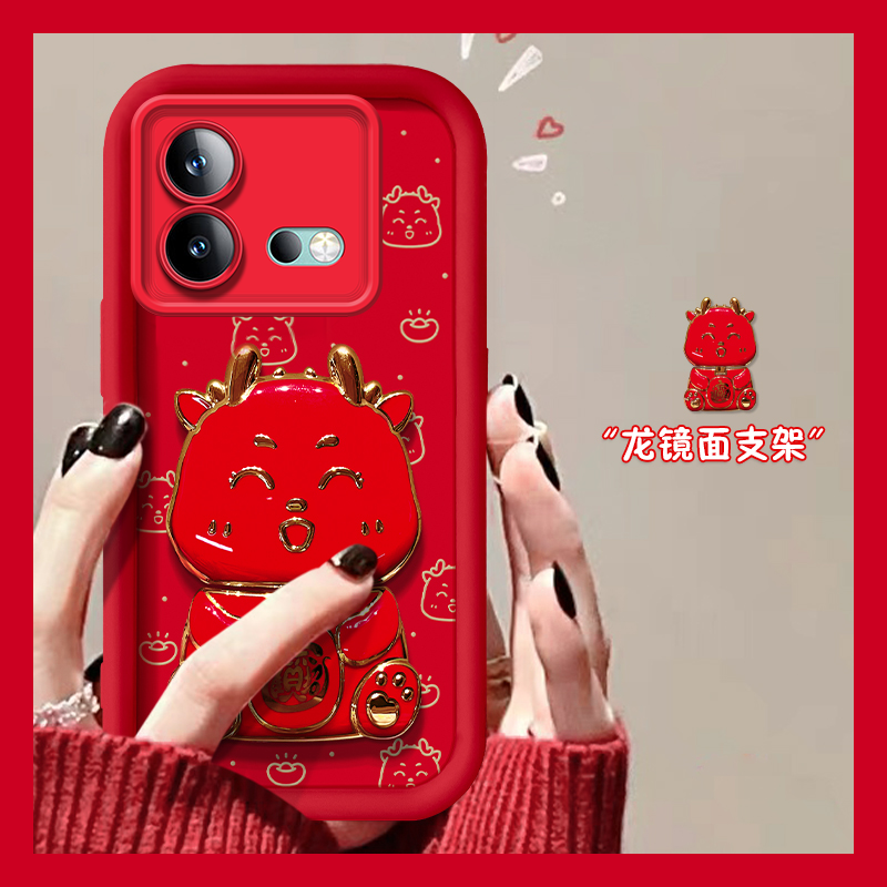 2024龙年新年红色本命年电镀支架手机壳
