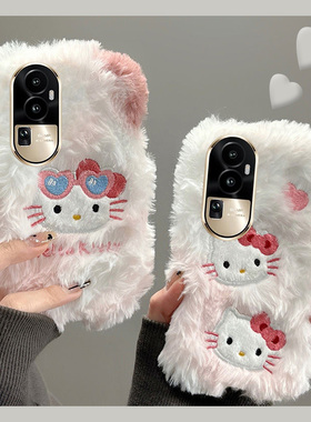 毛绒绒刺绣kt猫适用opporeno10pro手机壳reno9毛茸茸8凯蒂猫7se卡通6可爱+十5g冬天oppo硅胶por软壳超萌绒毛