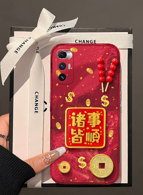 2025诸事顺利适用小米mixfold4手机壳mixfold3红色mixfold2折叠屏mixflip硬壳mi立体喜庆中国风蛇年新年过年