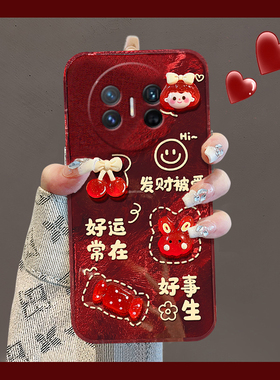 发财被爱适用华为magicv3手机壳magicvs2立体p50公仔pockets新年matexs2卡通x5折叠屏x3硬壳pocket2过年红色