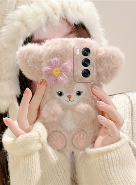 花朵玲娜贝儿适用opporeno12pro手机壳reno11立体reon10+十9卡通8可爱7se毛毛6毛绒绒5k硅胶4se冬天3秋冬oppo