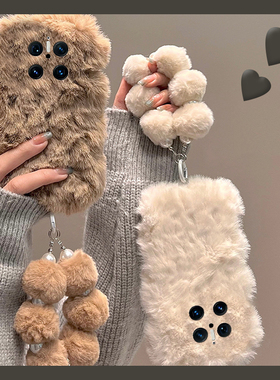 简约波浪纹华为mate70手机壳meta70pro+毛球70air挂链por日韩十毛毛秋冬季huawei硅胶毛绒绒手提毛茸茸新款软