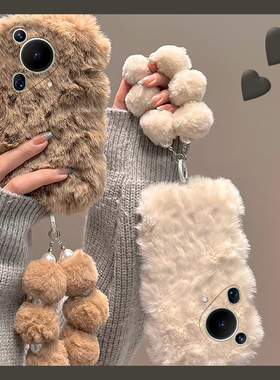 简约波浪纹适用华为pura70pro手机壳p60art毛球p50e挂链p40por+十p30日韩p20毛毛p10plus秋冬季p9硅胶毛绒绒p