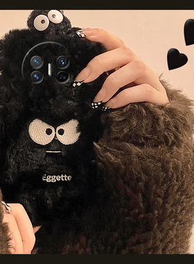 刺绣煤球适用华为magicv3手机壳magicvs2黑色p50立体pockets可爱matexs2秋冬季x5折叠屏x3硬壳pocket2毛绒绒