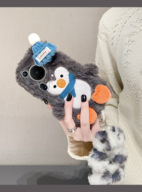 针织帽企鹅适用华为pura70pro手机壳p60art毛球p50e挂链p40por+十p30毛毛p20卡通p10plus毛绒p9硅胶秋冬立体p