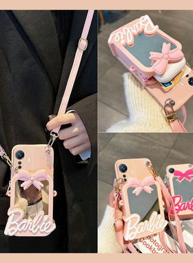 立体蝴蝶结适用vivoy200i手机壳t1镜子y77e镜面y97gt零钱包y100t硅胶y95斜挎y93s可背y66+女y83y81y78y33vivo