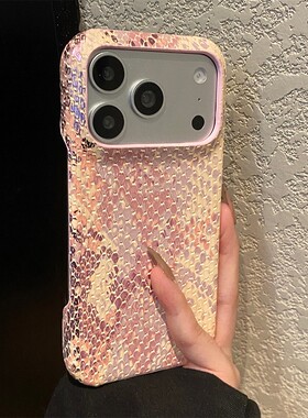 蟒蛇纹渐变粉色适用华为畅享80pro手机壳x70i烫金畅玩70plus高级感x60奢华畅想50皮纹x40i仿皮x20新款huawei