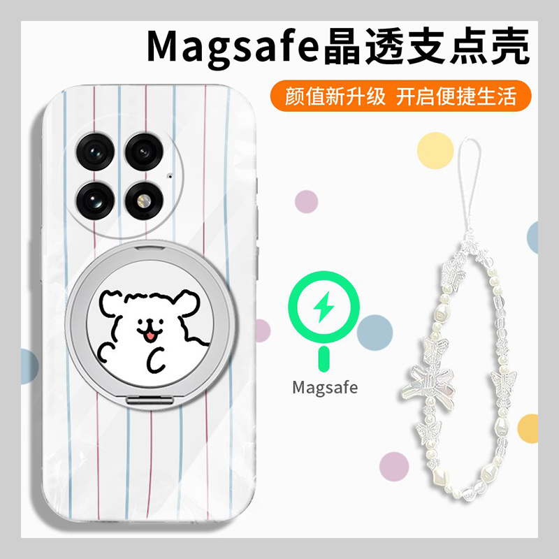 条纹线条小狗适用oppo一加12手机壳ace3立体2pro可旋转2v磁吸1支架9rt手链8t硅胶7tpro卡通6t可爱1+oneplus软