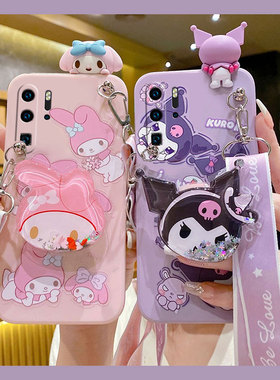 趴趴库洛米适用华为p30pro手机壳p20美乐蒂p10plus卡通por可爱pr0斜挎p0r硅胶p3o软壳p2o趣味个性创意新款女