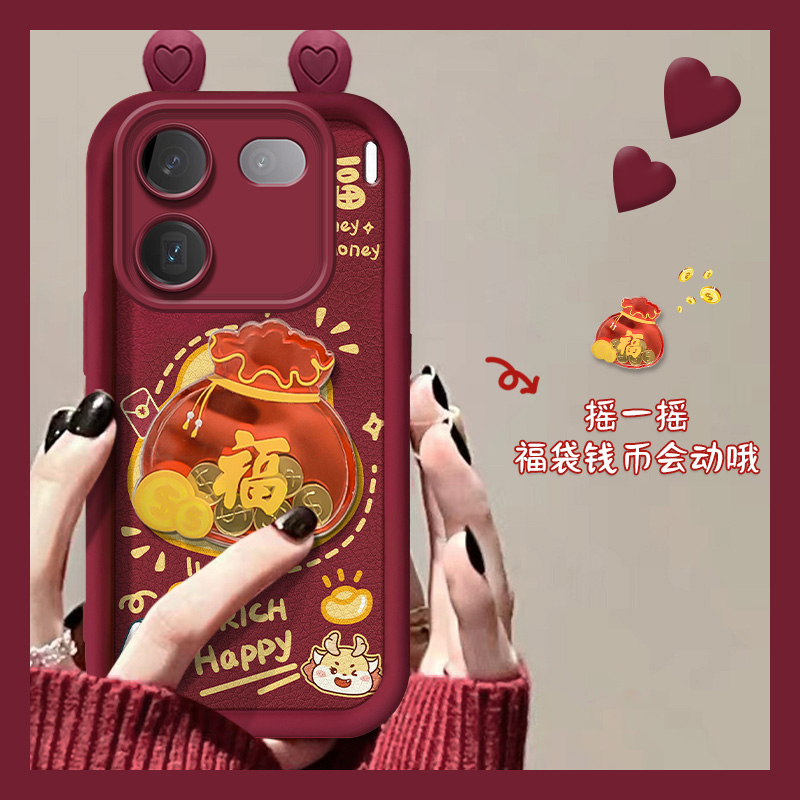 2024龙新年红色立体钱币福袋手机壳