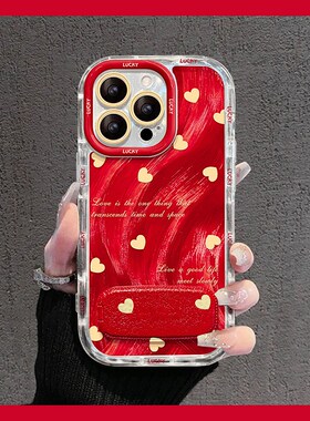 2026红色英文爱心适用opporeno15pro手机壳reon14立体13镜子12por+支架11新年10羽纱9马年8/7se/6/5k十0ppo软