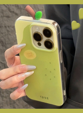 ins风绿色大梨适用opporeno14手机壳reon14pro立体por树枝十四小清新0ppo创意oppo小众硅胶个性新款全包防摔p