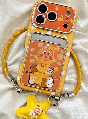 呆萌元宝星星人适用小米红米note13pro手机壳noto12turbo卡包k80手提绳k70挂件k60por仿皮redmi皮纹可爱硅胶p