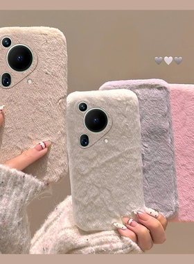 简约纯色适用华为pura70pro手机壳p60art保暖p50e小众p40por+十p30毛茸茸p20秋冬季p10plus毛绒绒p9硅胶冬天p
