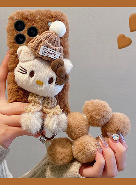 围巾帽子凯蒂猫适用苹果17promax手机壳华为pura80荣耀400pro小米15毛球vivos30挂链opporeno14秋冬x300毛绒p