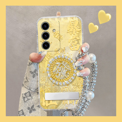 手机壳硅胶2026马年新年暴富立体