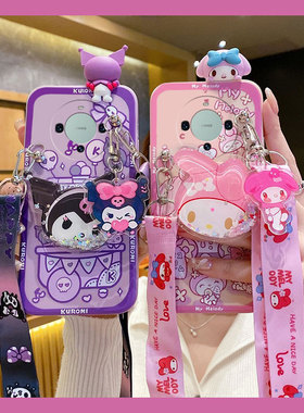 趴趴美乐蒂适用华为mate60pro手机壳50e库洛米30epro卡通40e可爱rs保时捷5g+十por斜挎mata硅胶软壳mete可背