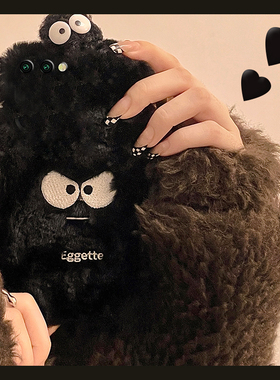 刺绣煤球适用三星zfold6手机壳zflip5黑色w23flip立体3可爱zfold2折叠屏卡通w22秋冬季w21硬壳galaxy毛绒绒女