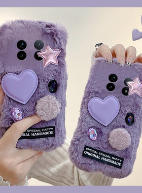 ins风星星爱心适用vivoxfold3pro手机壳xfold2钻石xflip立体vivo秋冬季vovo折叠屏毛茸茸vivi毛绒+十紫色硬壳