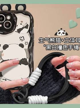 立体熊猫耳朵适用小米红米note13pro手机壳12turbo带挂绳11tpro少女心10por卡通9波浪纹8硅胶5g软壳redmi可爱