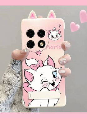 适用oppo一加ace3pro手机壳ace3v粉色ace2玛丽猫11可爱10pro耳朵9por无边框1+支架8立体oneplus硬壳7t/ace2v