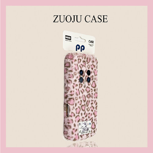 ins风豹纹kt猫适用华为荣耀magic8手机壳mgaic7贴纸play8tpro可爱7t秋冬季6t毛绒5t绒布majic6至尊版5软honor