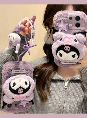 紫色库洛米适用小米红米note14手机壳note13pro卡通12turbo+立体11t十10挂链9秋冬季8毛绒7por硅胶redmi毛毛p