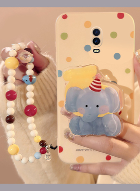 彩色波点适用oppor17pro手机壳r15x梦境版k1立体r11splus小象r9plus支架r17卡通oppo手链0pp0硅胶液态可爱软p