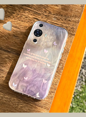 晕染蝴蝶适用华为nova12pro手机壳11ultra羽纱10z紫色9se高级感8硅胶7i软壳6小众5i个性4e活力版3i少女2plus